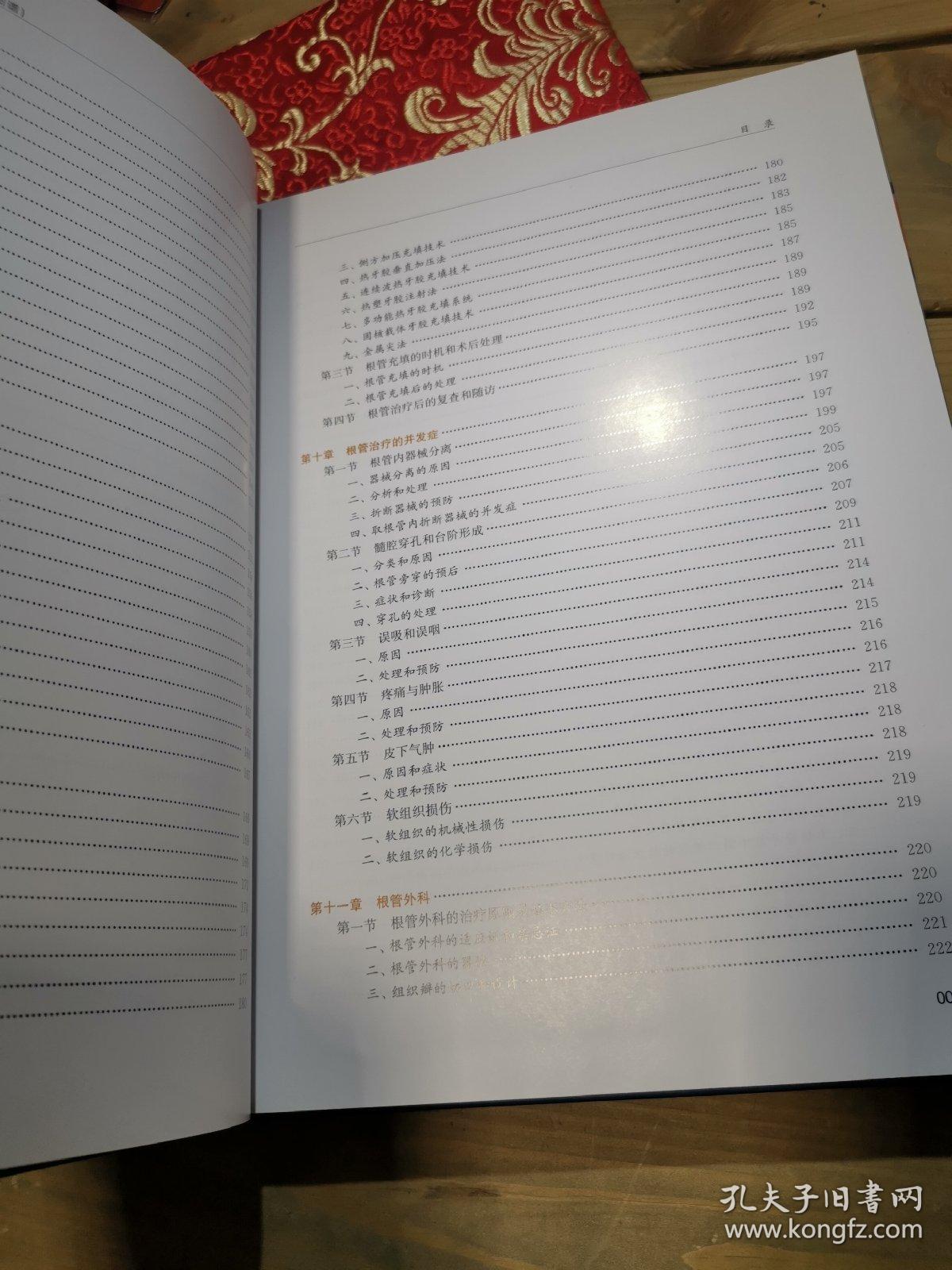 step简谱_儿歌简谱(3)