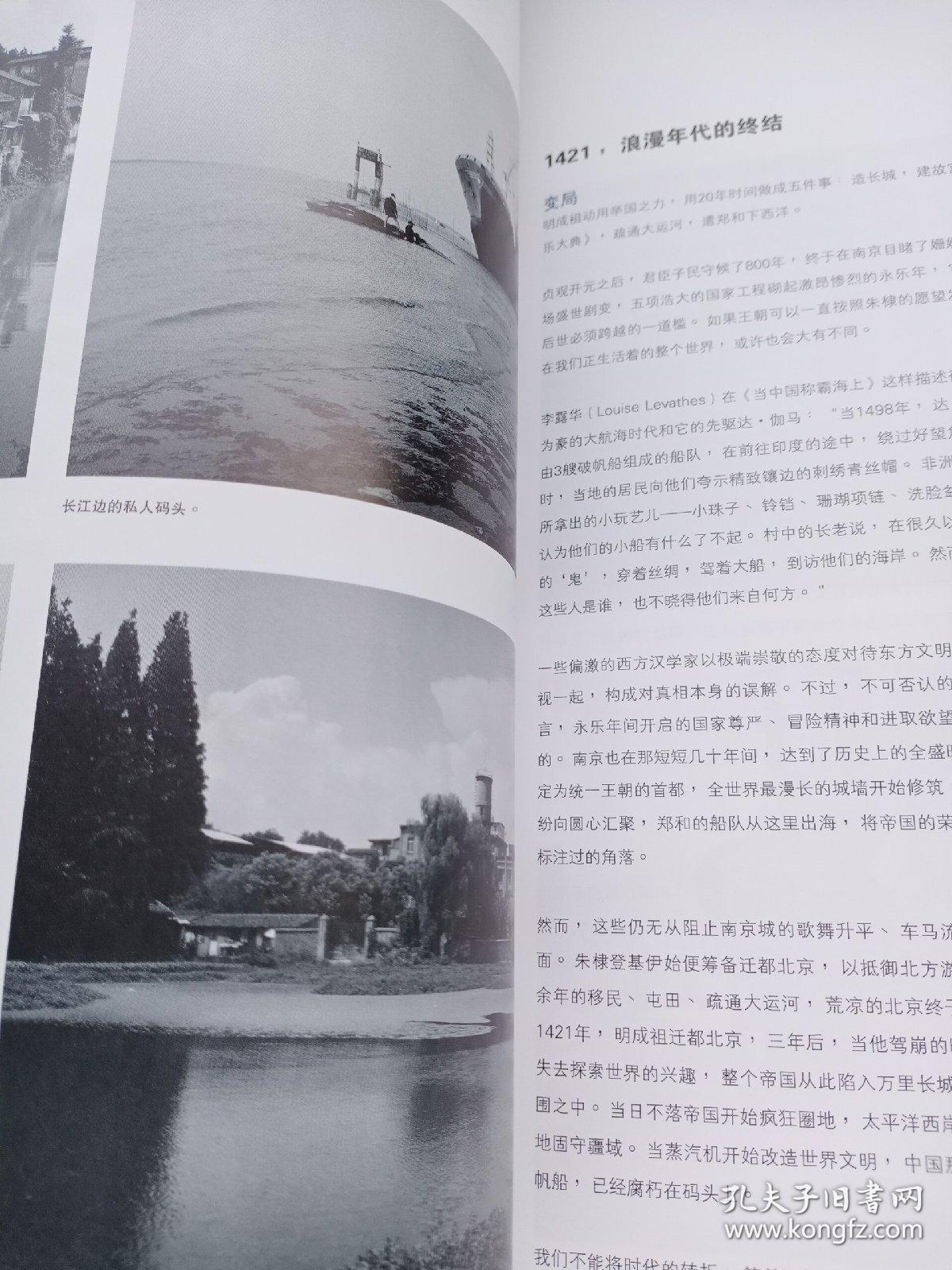 摄影艺术简谱_小星星简谱(3)