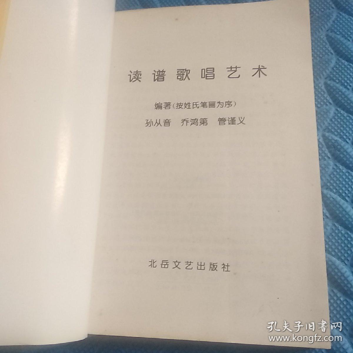 读简谱唱歌_爱唱歌的小杜鹃简谱(2)