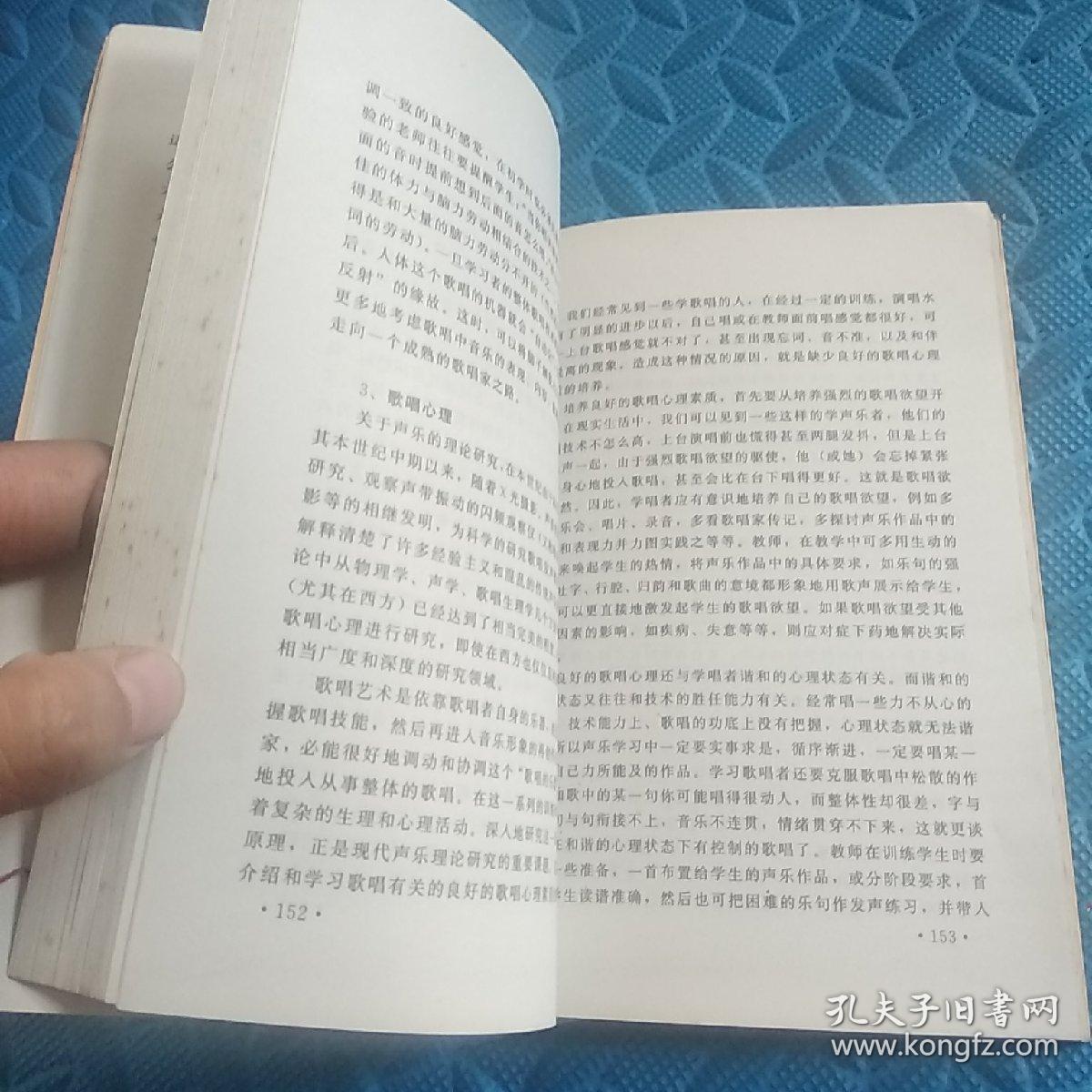 读简谱唱歌_爱唱歌的小杜鹃简谱(3)