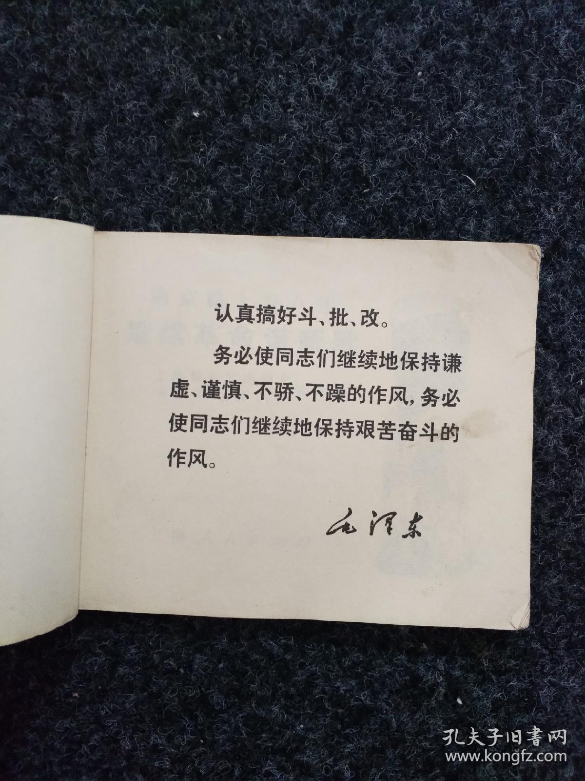 好八连曲谱