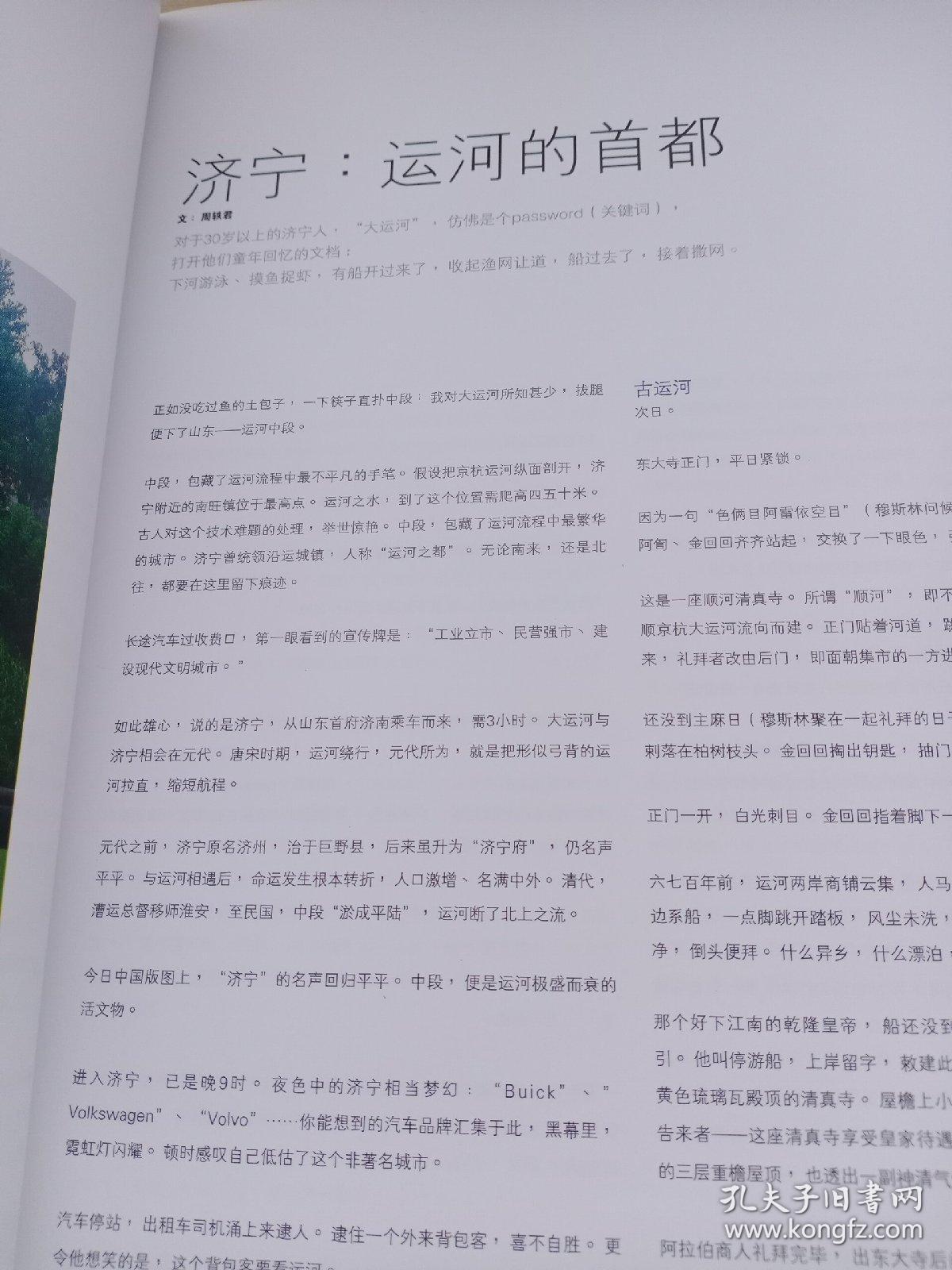 摄影艺术简谱_小星星简谱(2)