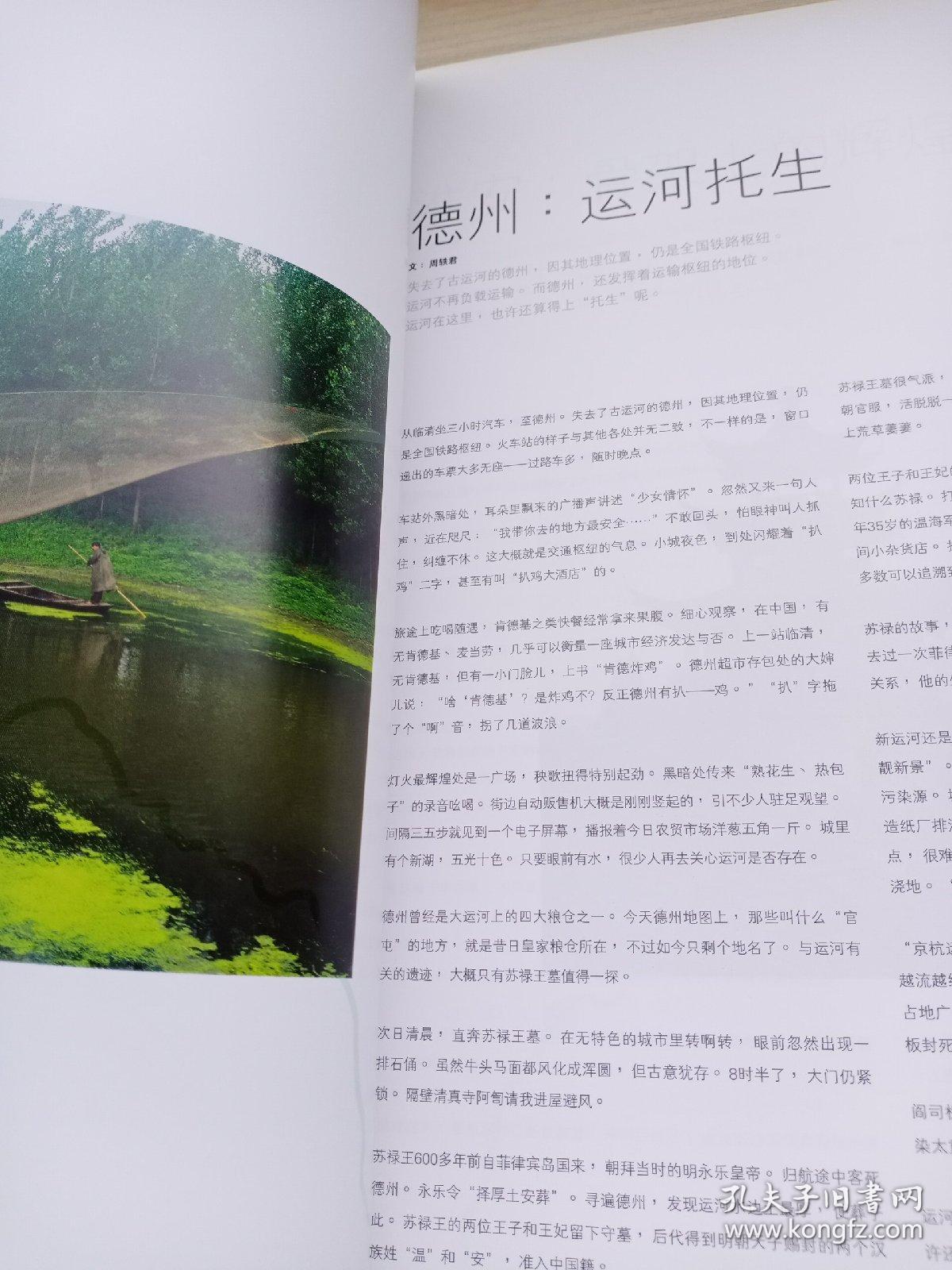 摄影艺术简谱_小星星简谱(3)