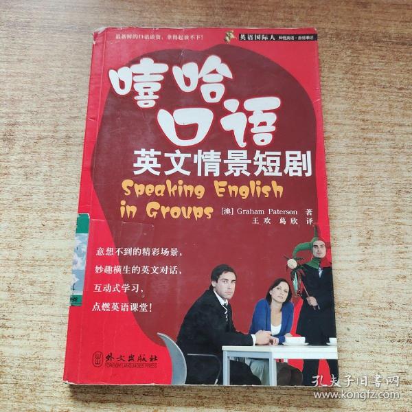 关于购物的英语短剧本,关于购物的英语短剧剧本