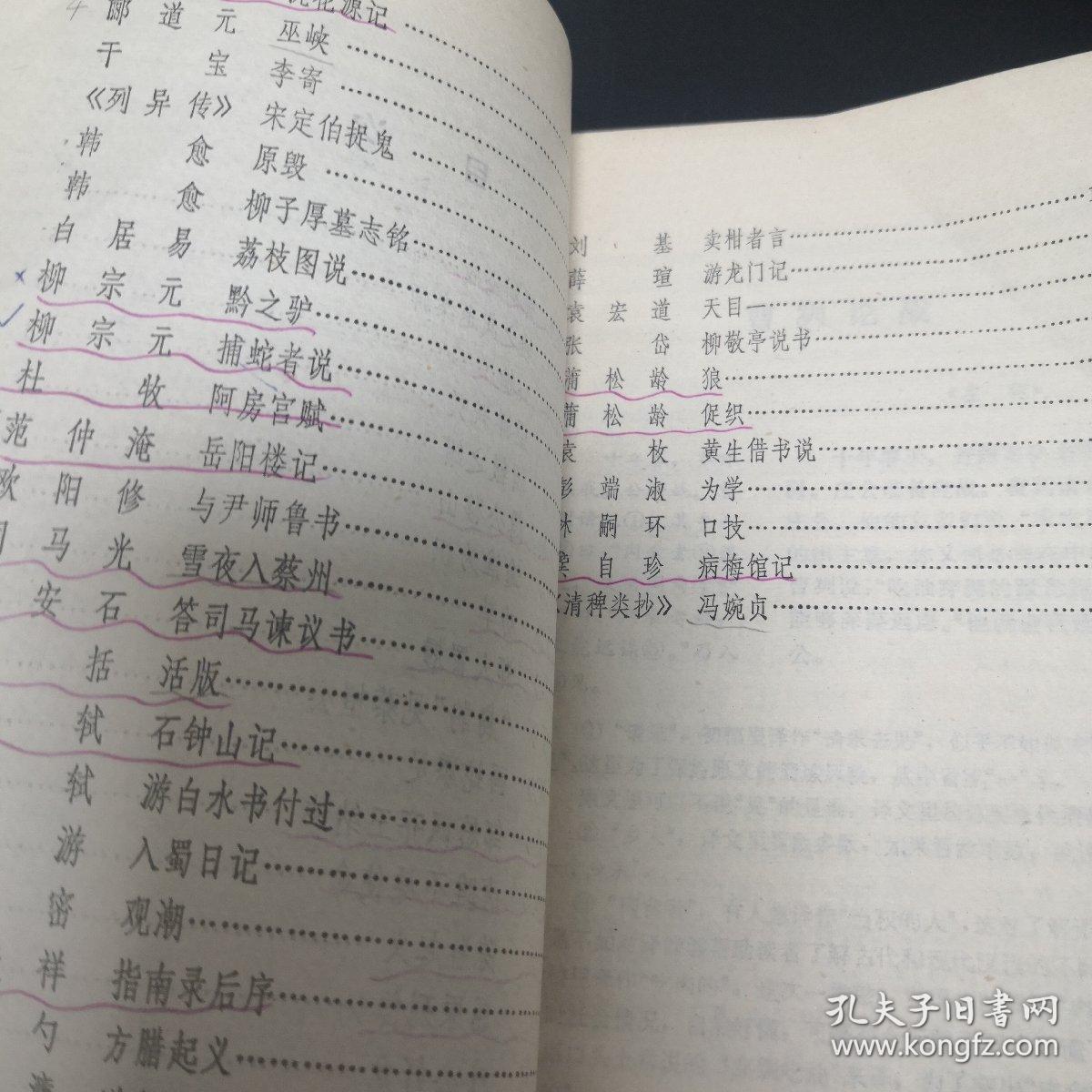 snd简谱_儿歌简谱(2)