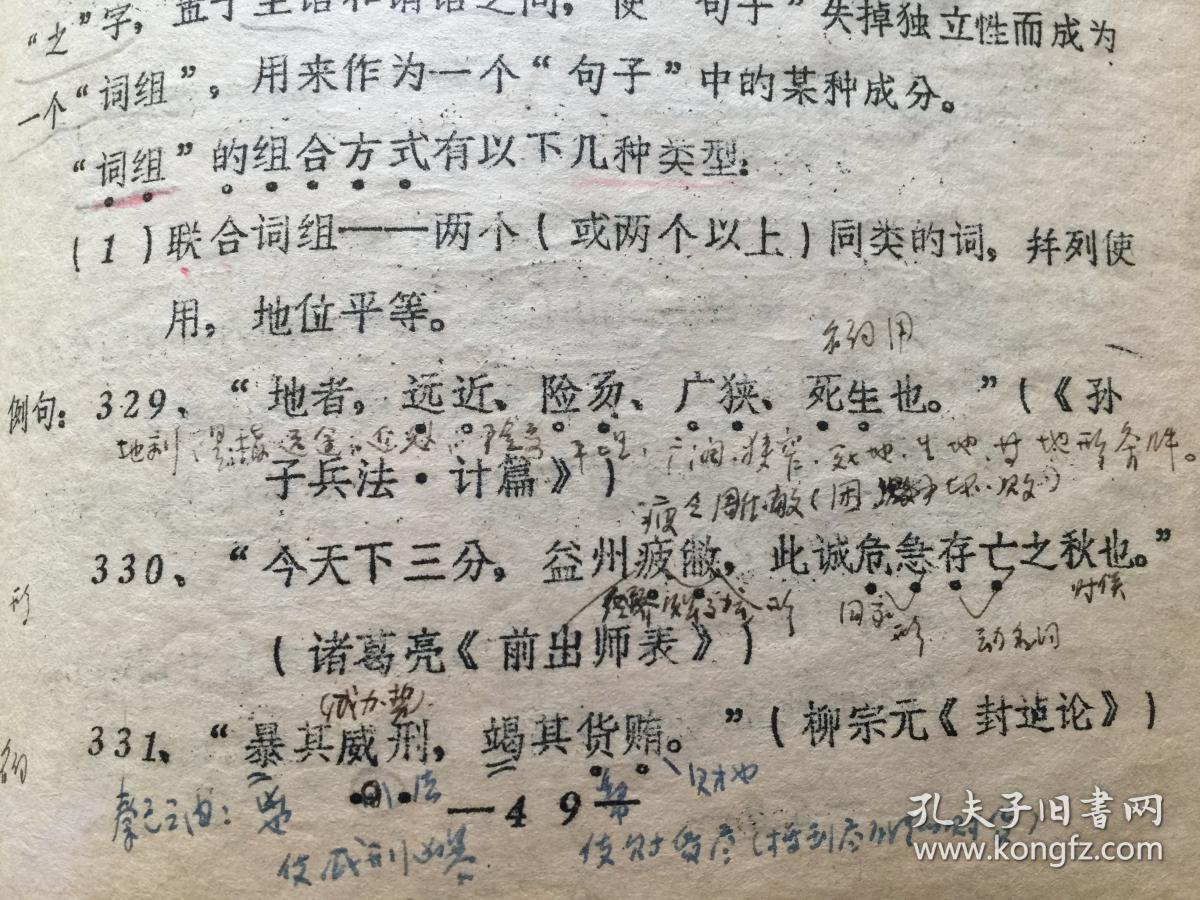 项羽的简谱_王者荣耀项羽图片(3)