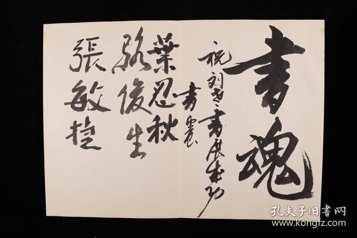 什么名什么界成语_成语故事图片(3)
