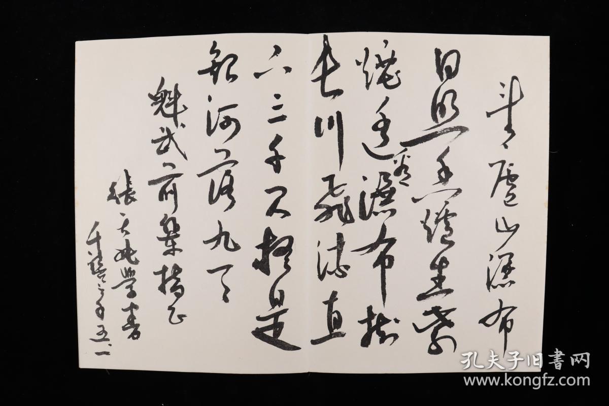 什么名什么界成语_成语故事图片(3)