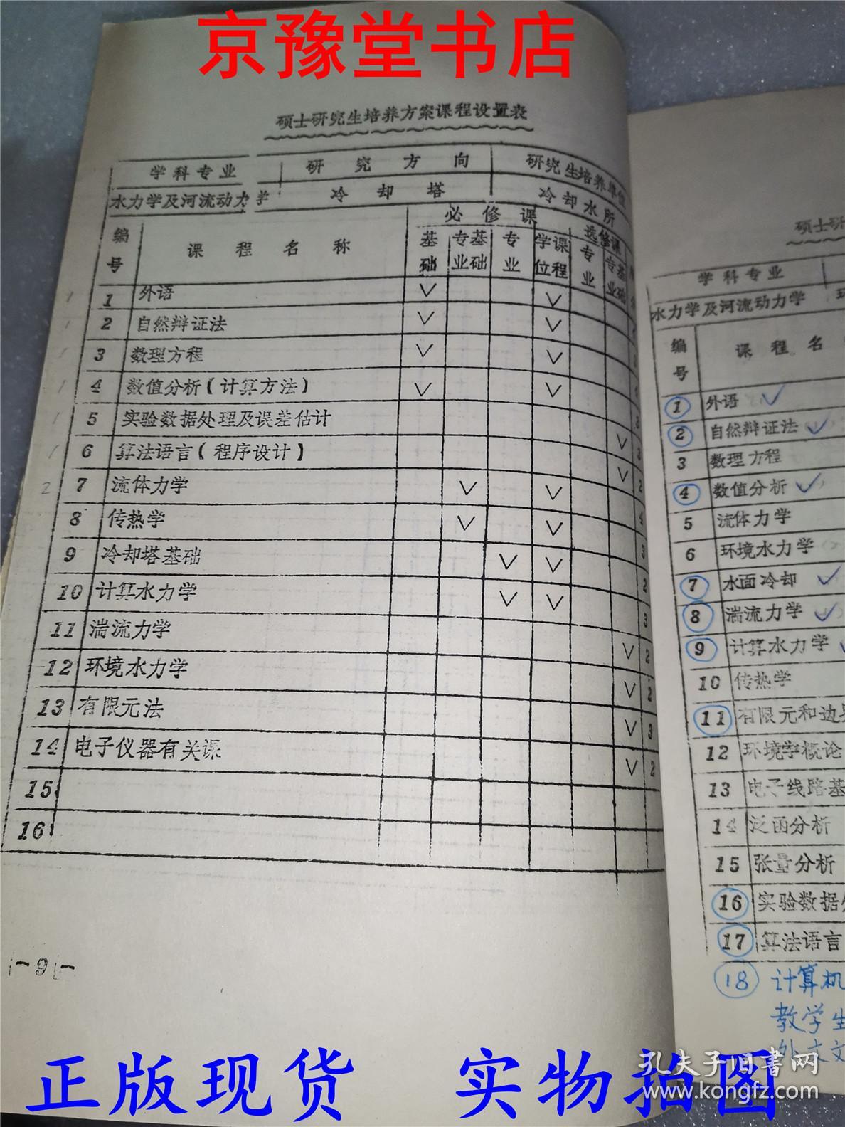 022416199a2eca68f8_b.jpg