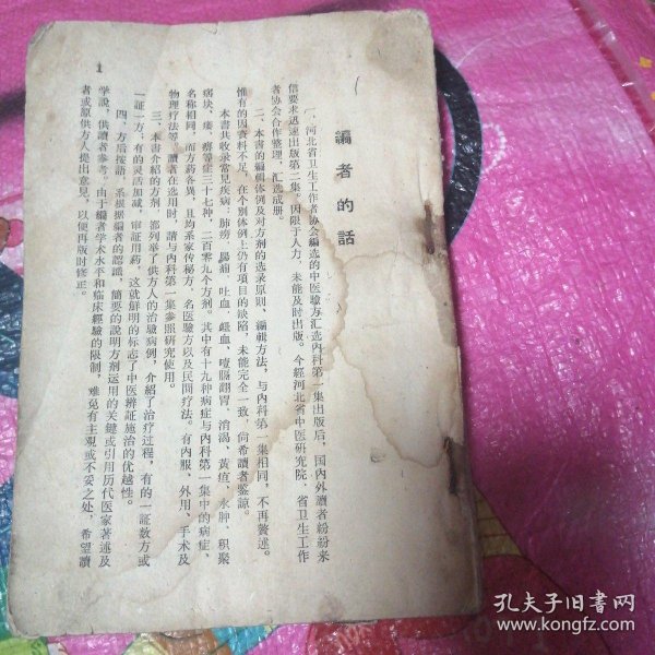 02244207da65a4abbe_n.jpg