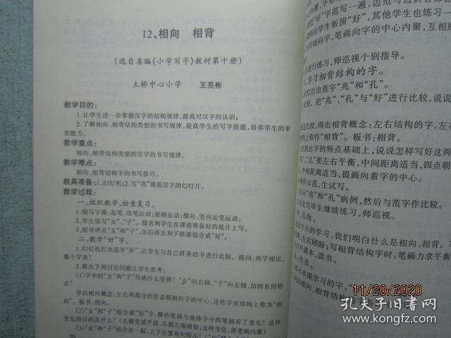 单集短剧剧本怎么写,单集短剧剧本怎么写的