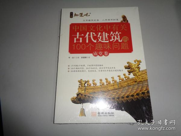 韩国文化与中国文化关系 0224672a7eacd2c5c4_n.jpg