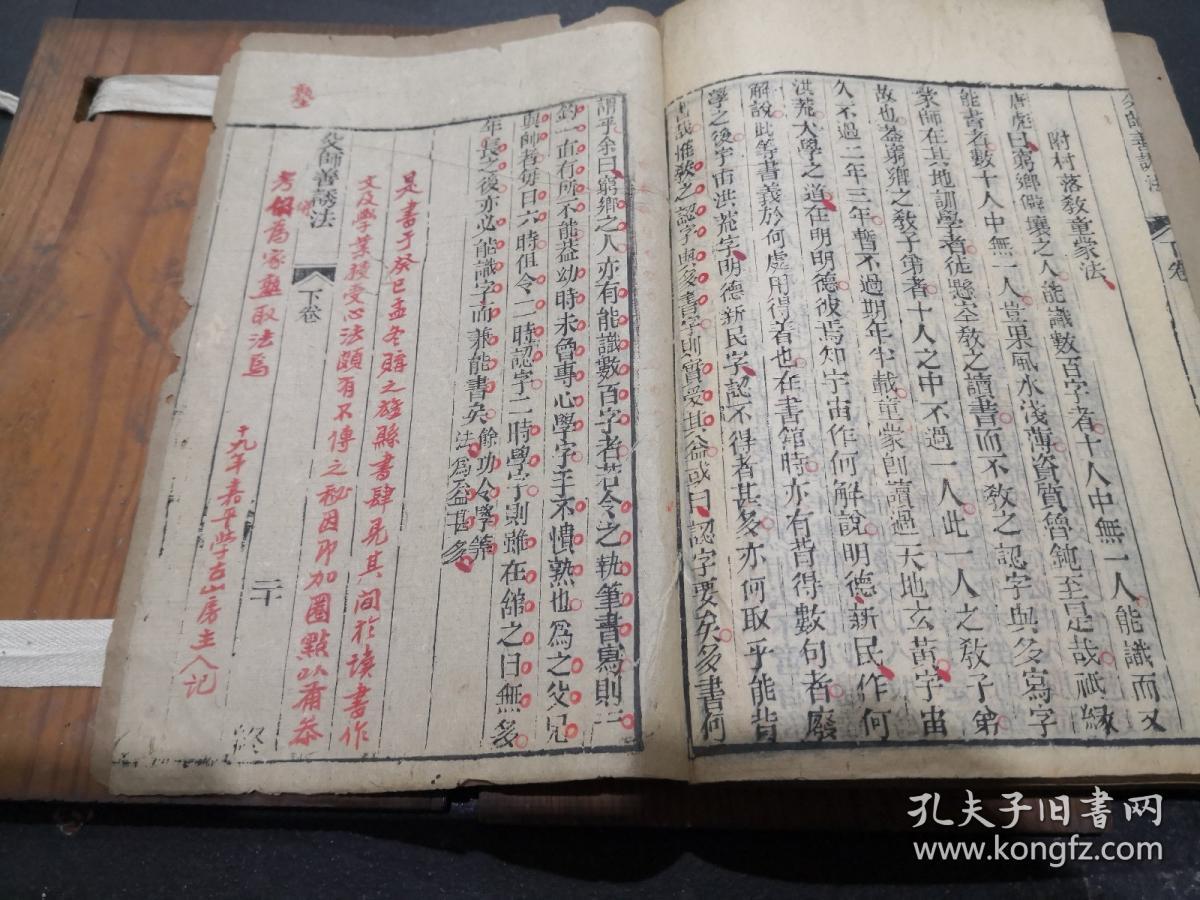 父简谱教学_儿歌简谱(3)