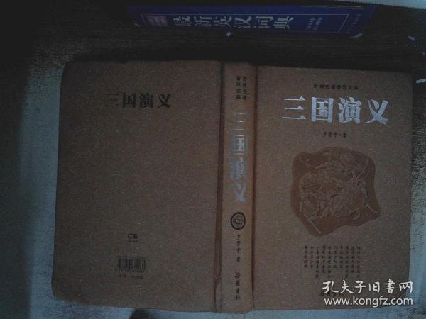 评书三国演义191-120 022479062212827a75_n.jpg