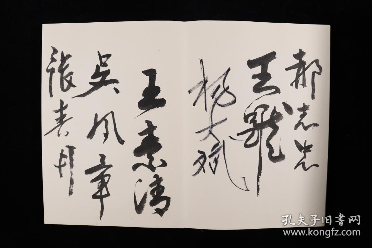 什么名什么界成语_成语故事图片(3)
