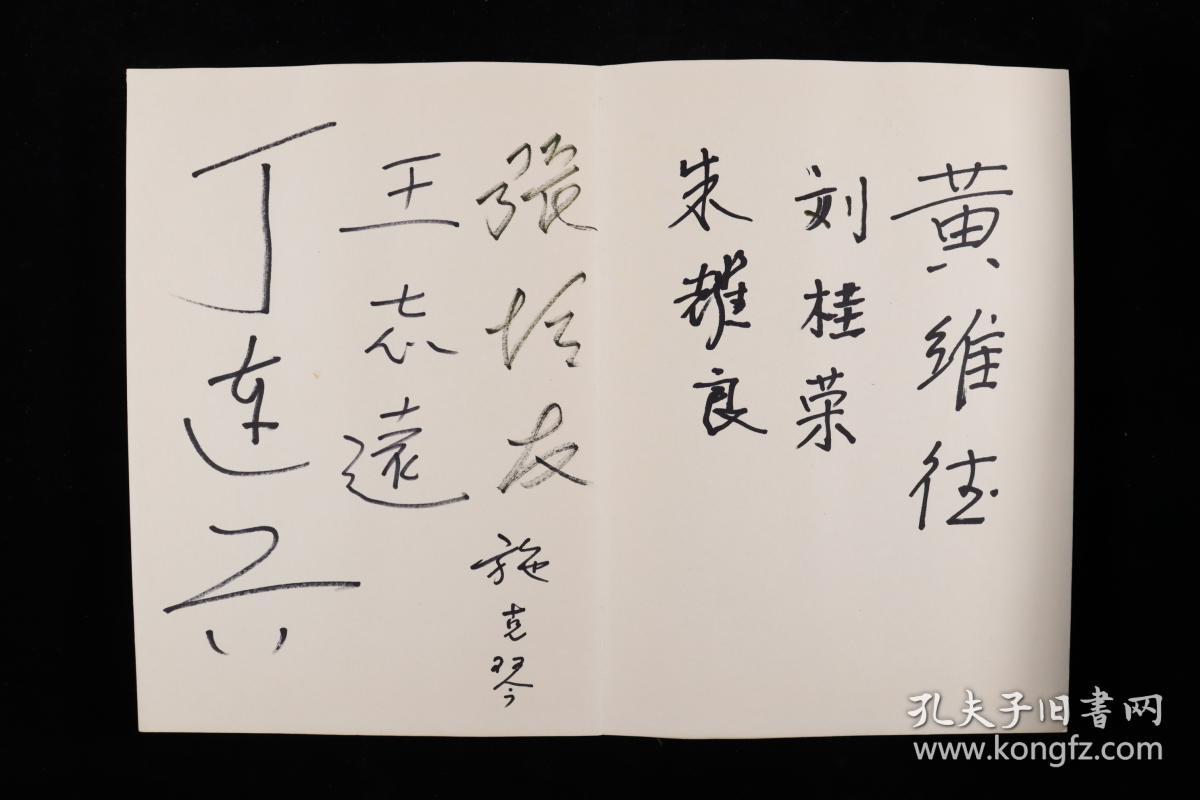 什么名什么界成语_成语故事图片(3)
