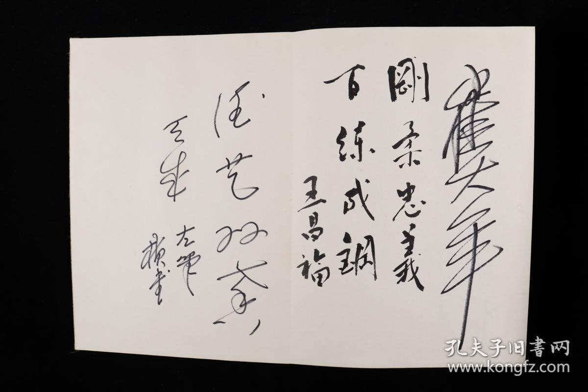 什么名什么界成语_成语故事图片(2)