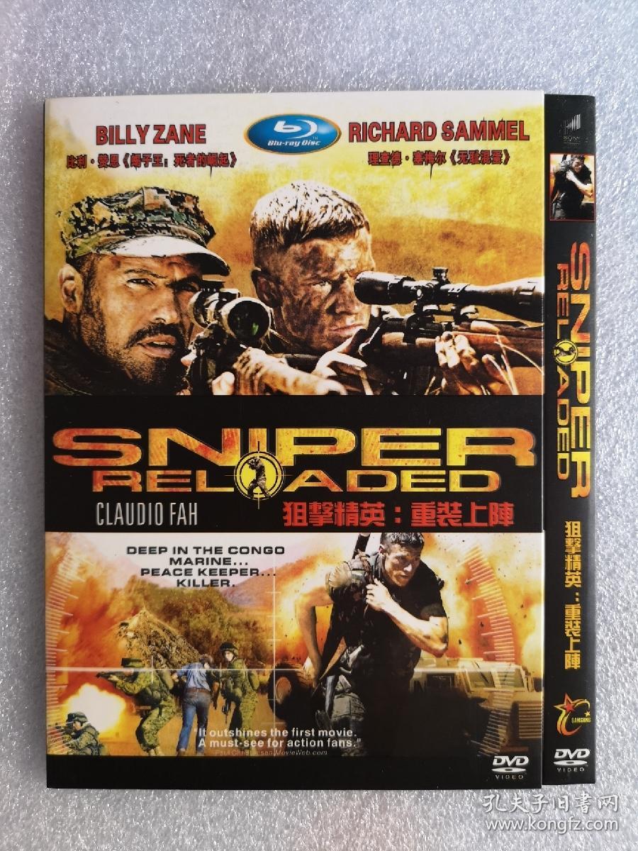 狙击精英:重装上阵 dvd 1 3区