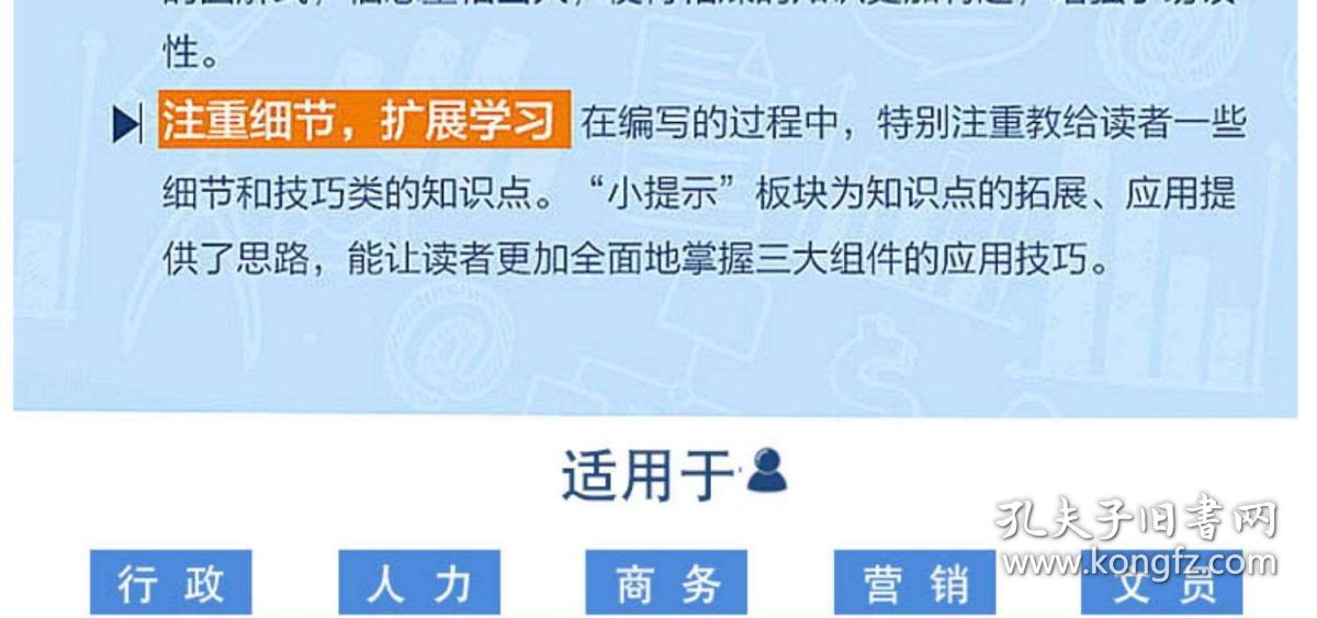 报表数据分析书籍,报表数据分析书籍有哪些