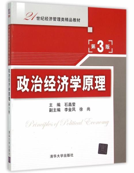 介绍gdp原理的书_除了12Reads全系列,还有这些管理方面的书籍值得推荐(3)