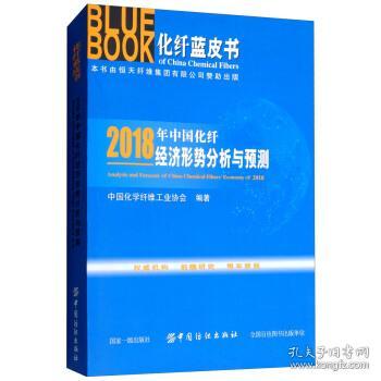 我国化学工业经济总量局世界_经济发展图片
