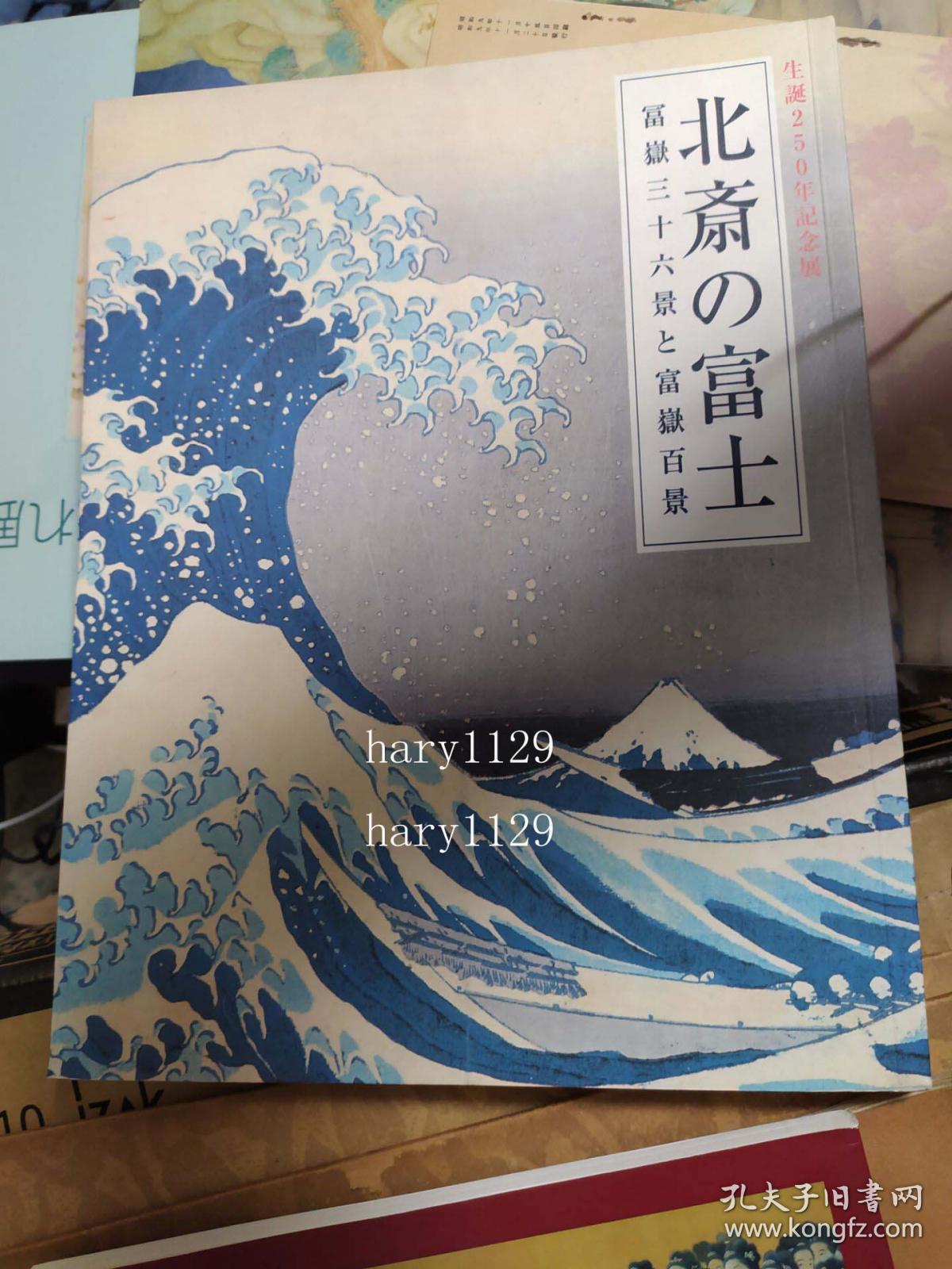 万水千山总是爱简谱(3)