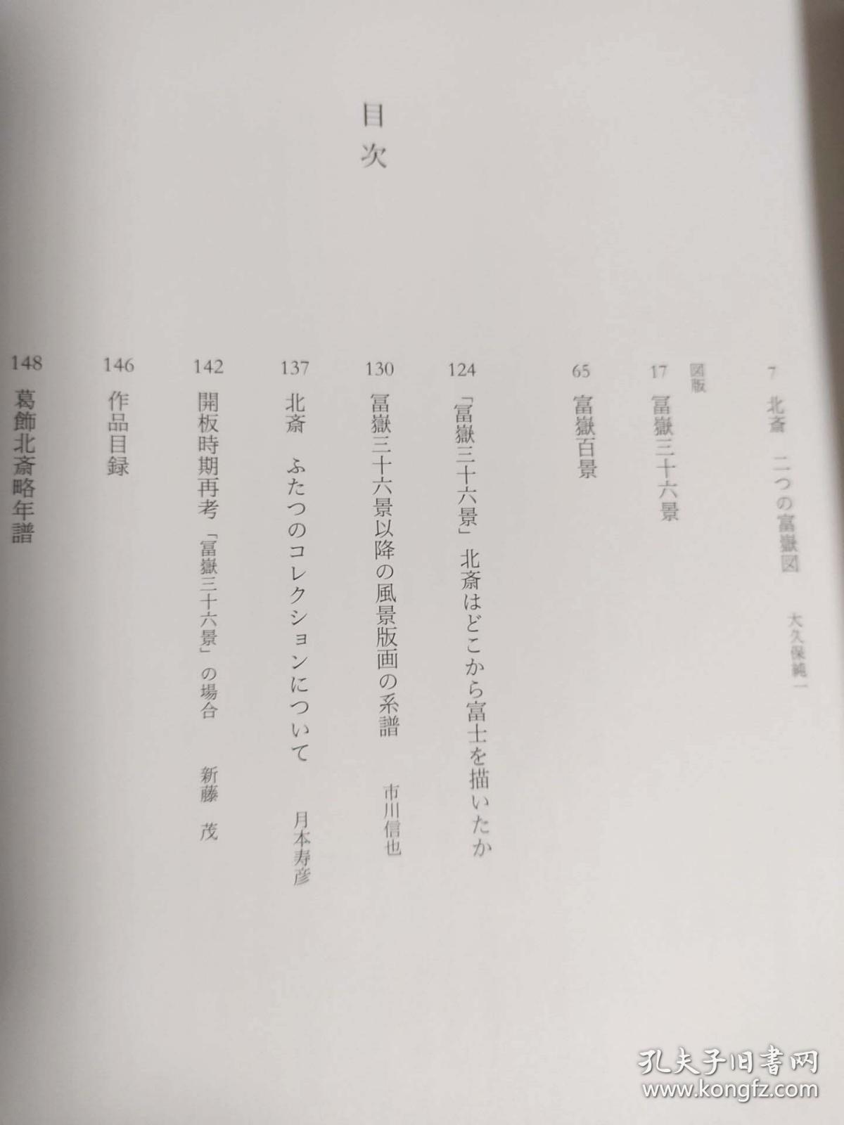 万水千山总是爱简谱(3)