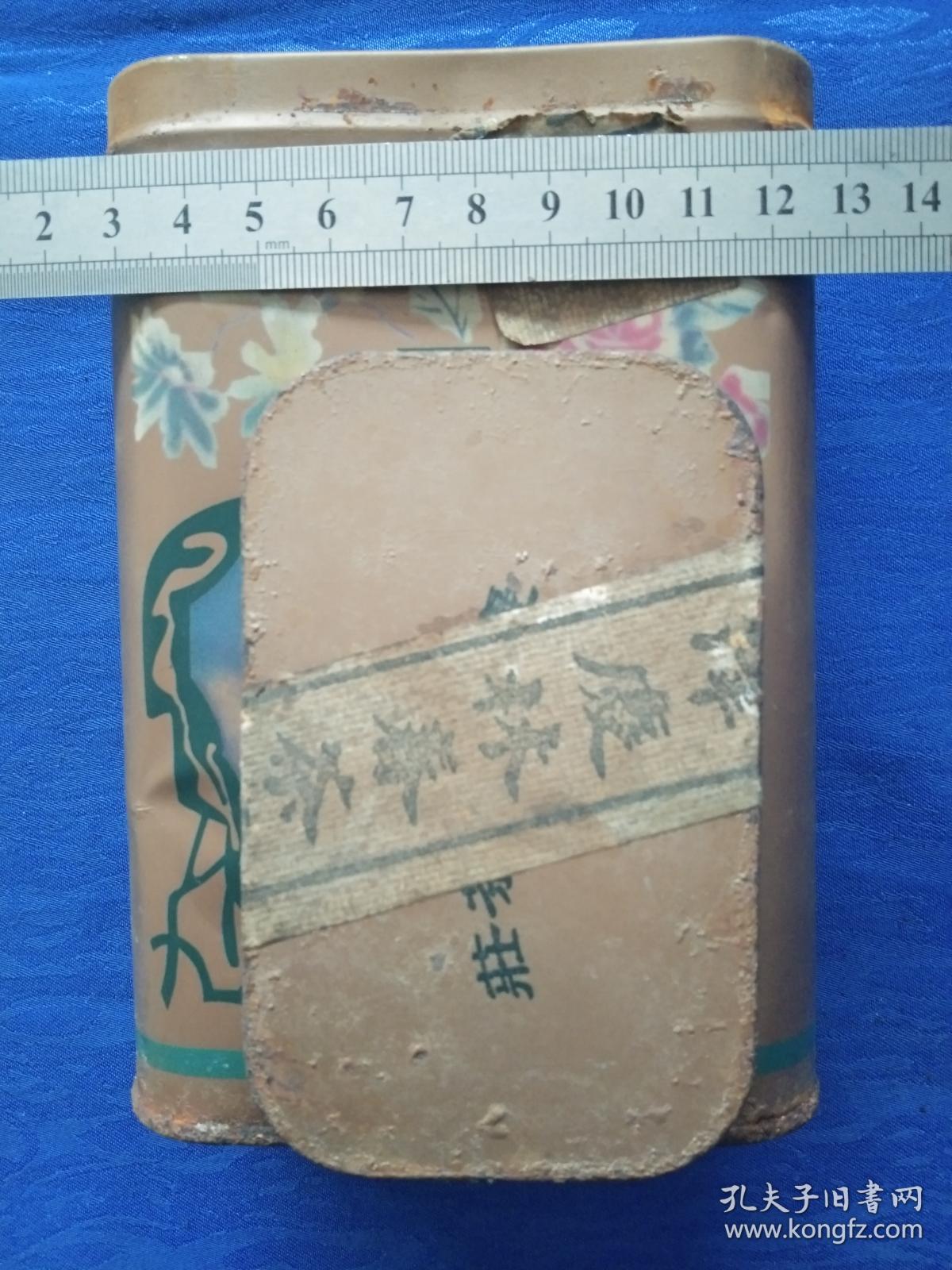 深情无边曲谱五线谱(2)