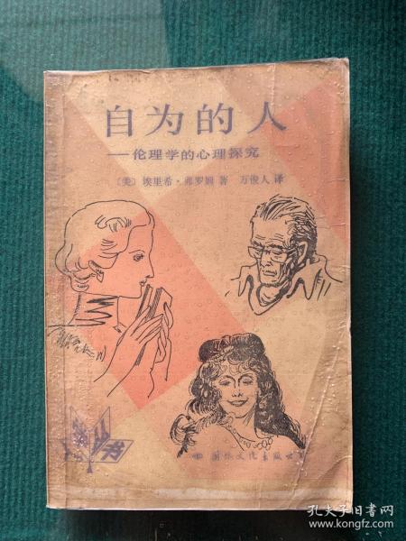 梦见我爸送我冥币，探索梦境背后的深层含义与心理解析