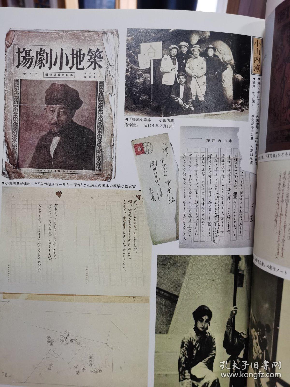 好想好想小提琴琴谱