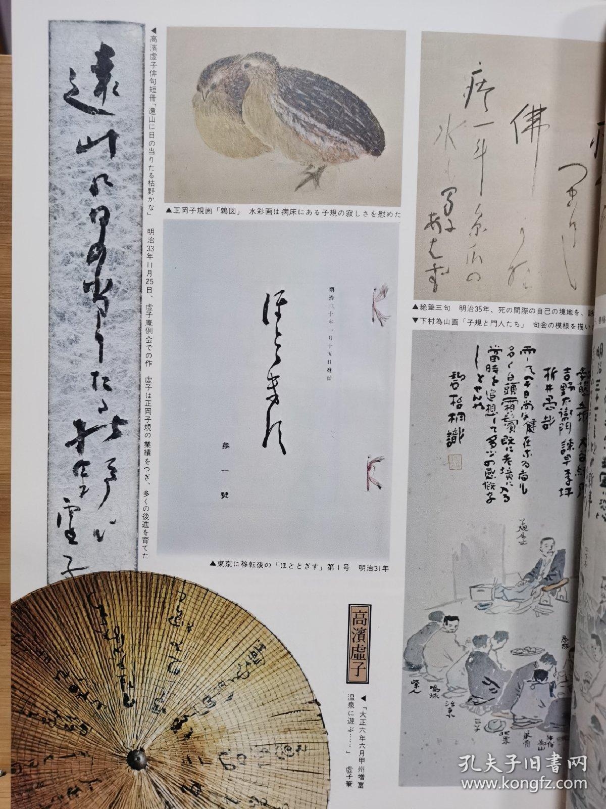 好想好想小提琴琴谱