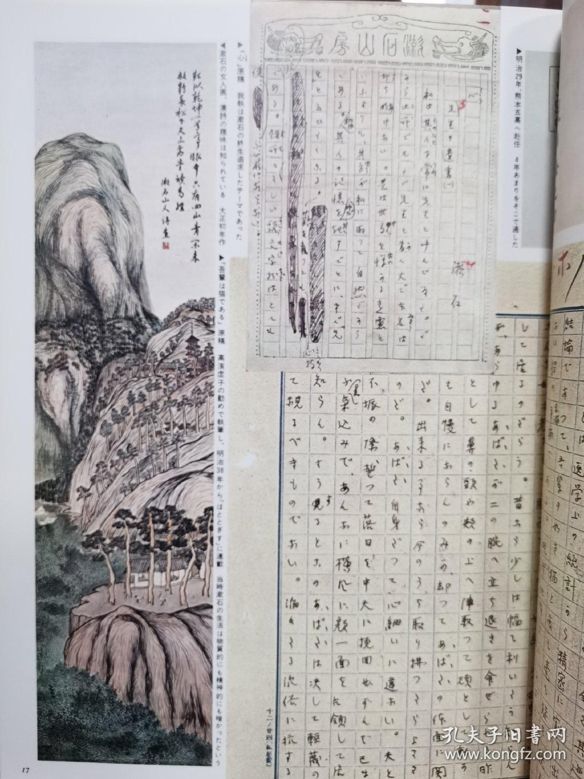 好想好想小提琴琴谱