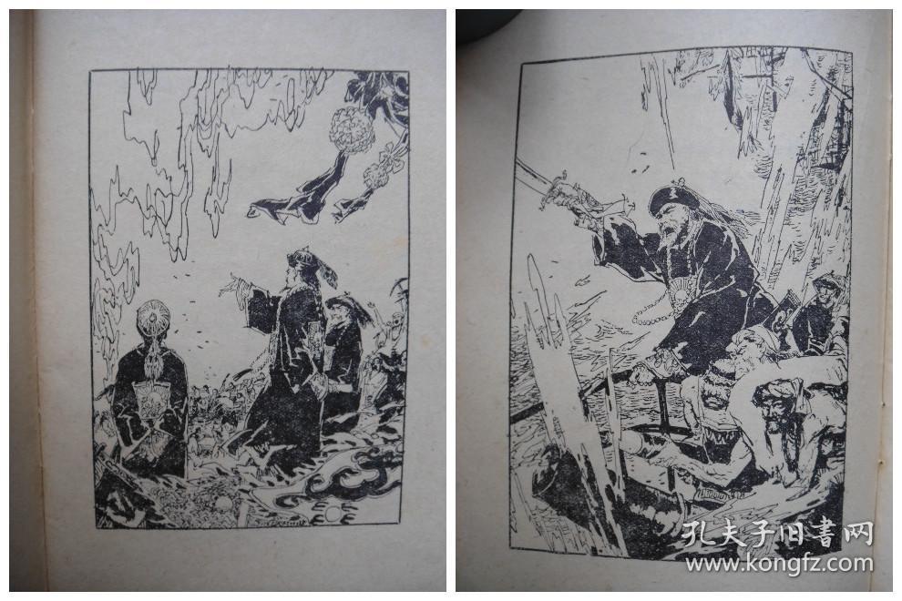 (插图本)虎门销烟,武昌枪声,公车上书(中国近代历史小