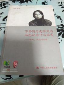 陈虻_图书标签_孔夫子旧书网