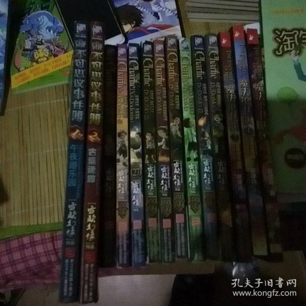 查理九世共十四本