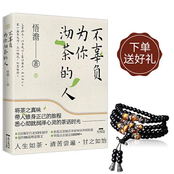 半纱壶葫芦丝曲谱