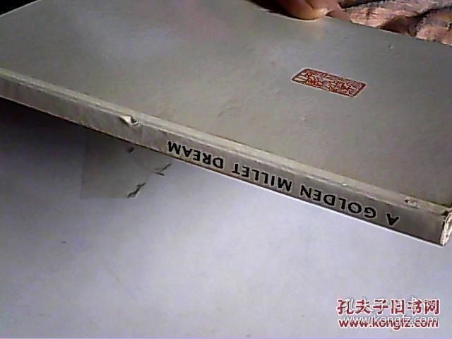 梦粱什么成语_一梦黄粱图片(2)