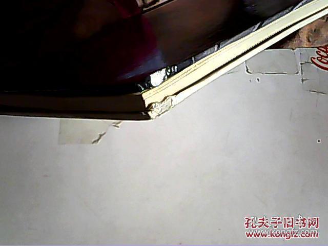 梦粱什么成语_一梦黄粱图片(2)