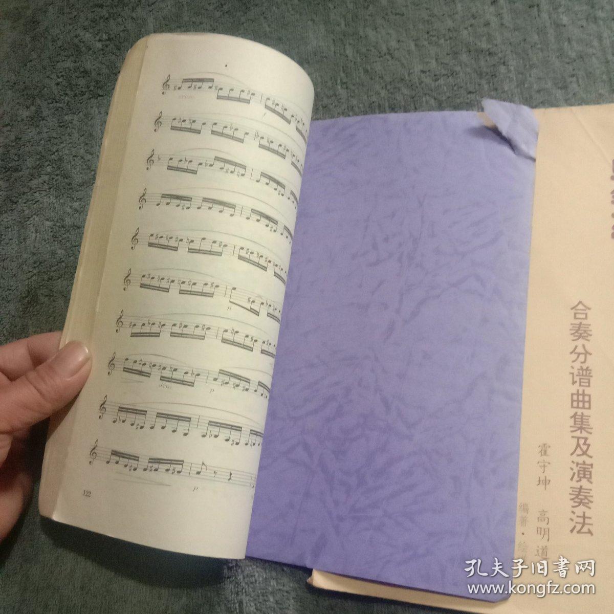 单簧管练习曲谱_单簧管曲谱(4)