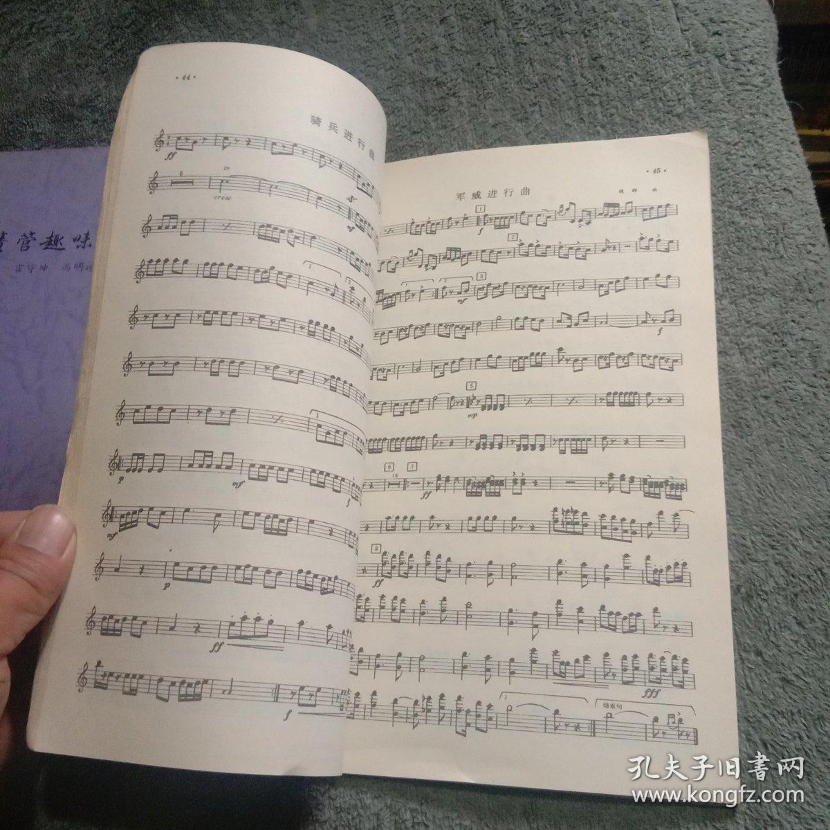 单簧管练习曲谱_单簧管曲谱(3)
