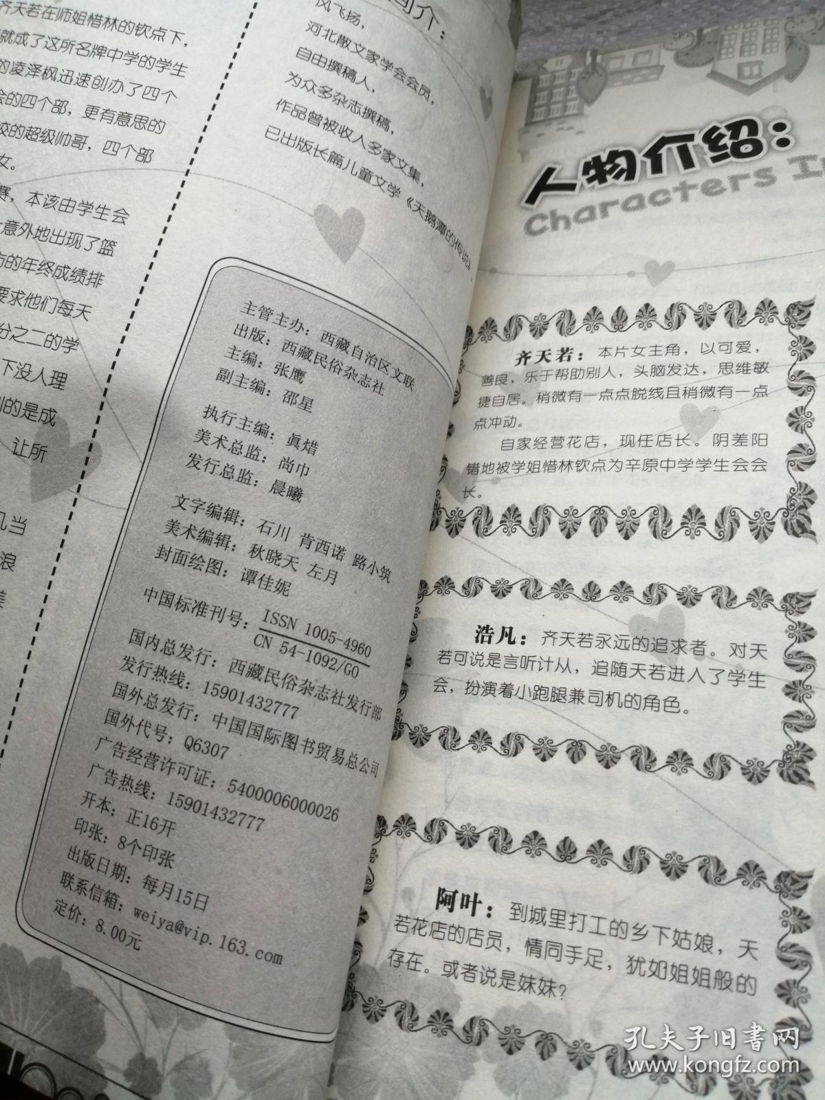 喜欢你没道理简谱_喜欢你没道理的简谱 急