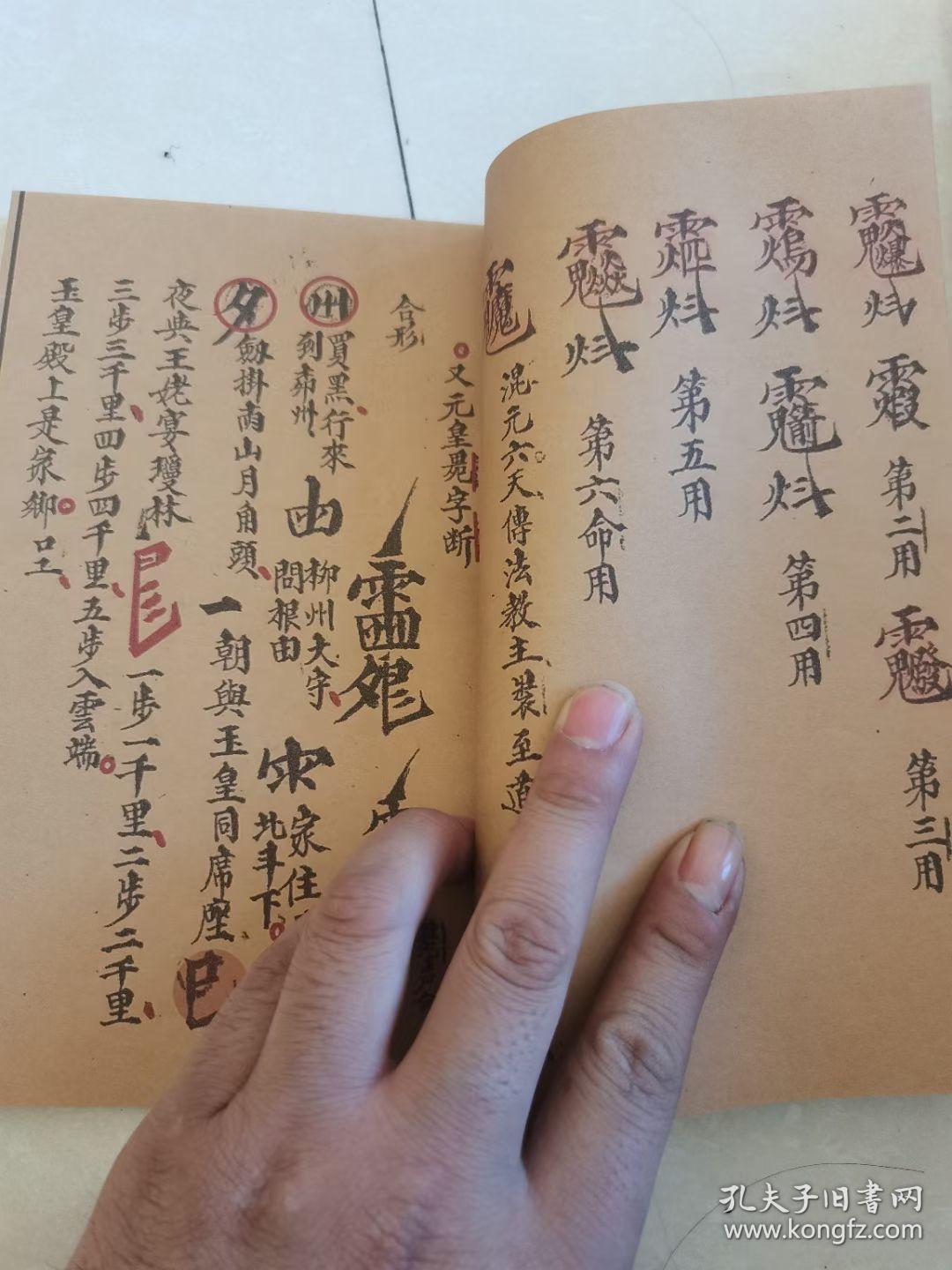 咒死人口诀_死人花圈图片(3)