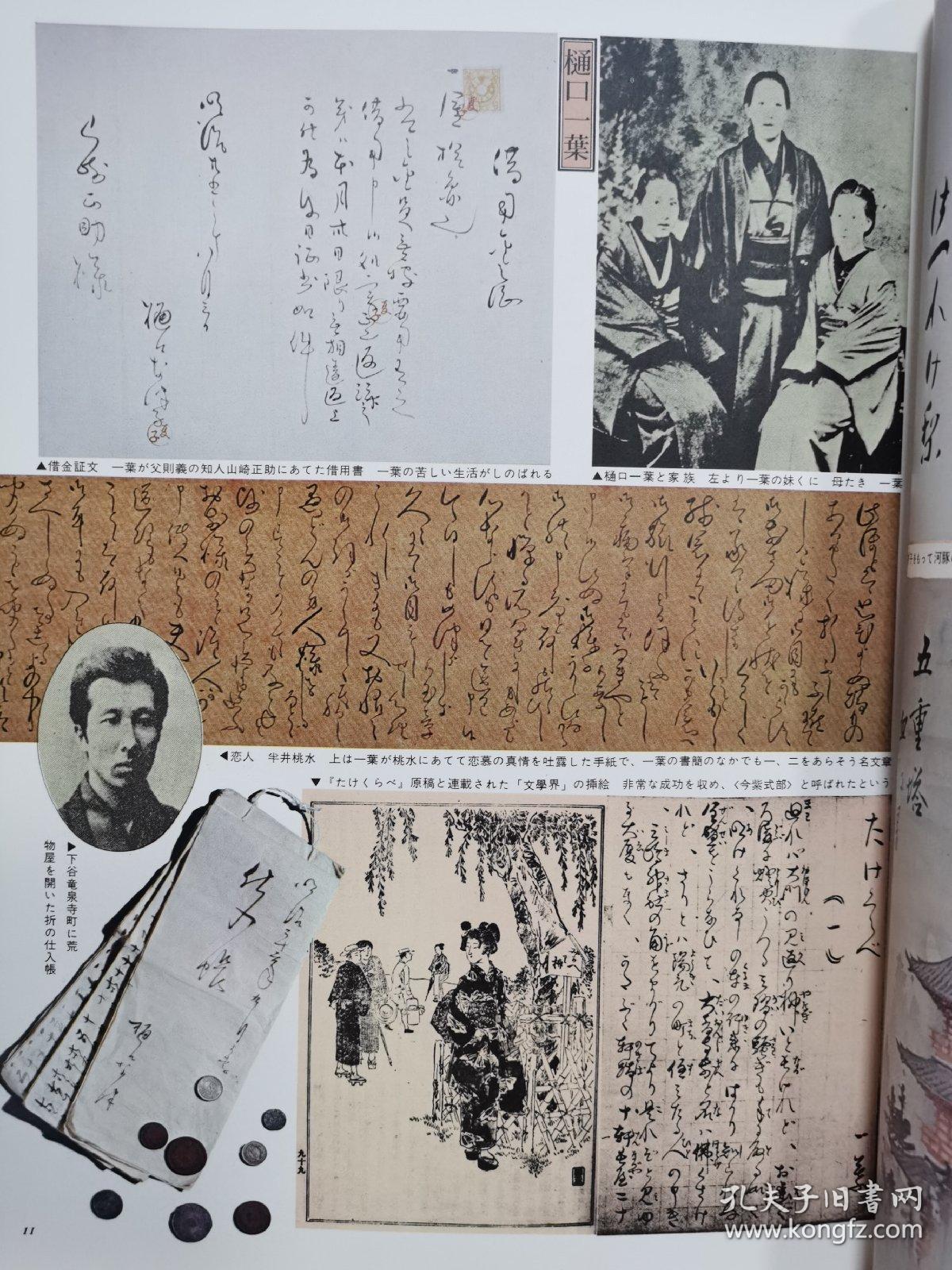 好想好想小提琴琴谱