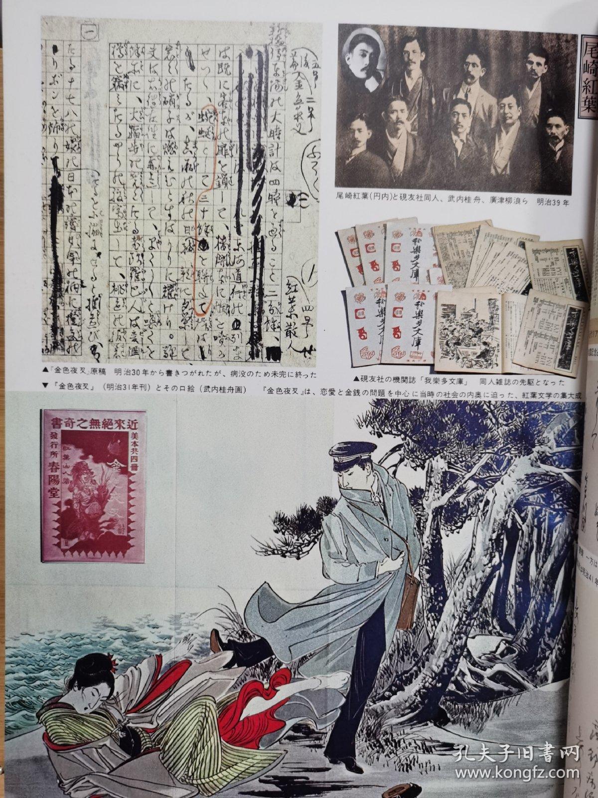 好想好想小提琴琴谱