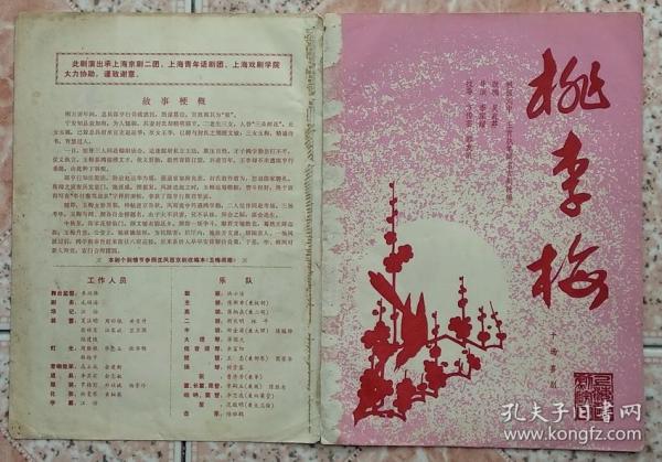 吕瑞英曲谱_央视新闻主持人吕瑞英(2)