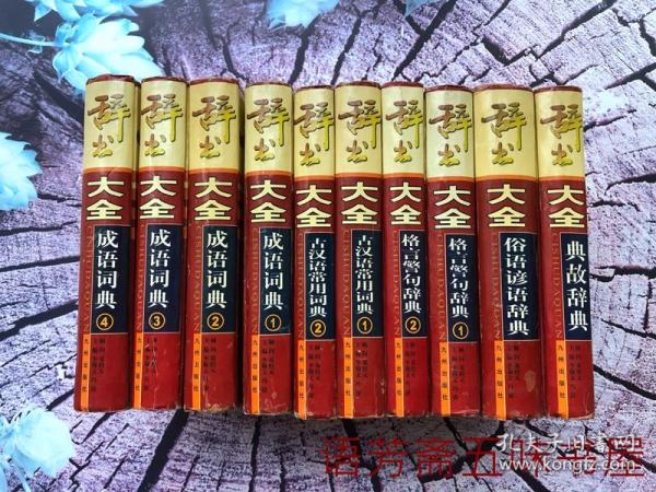 五味什么成语_五味子长什么样子图片(3)