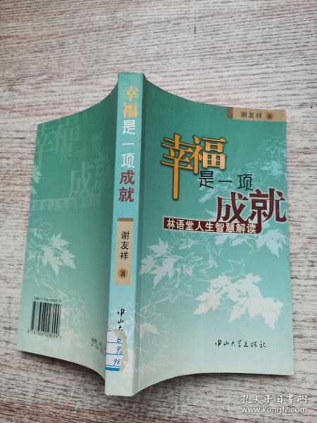 一小时人生解读 0225cc3c7ea0b9a49a_n.jpg