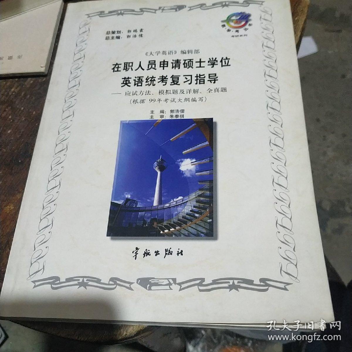 人口处英文_人口老龄化