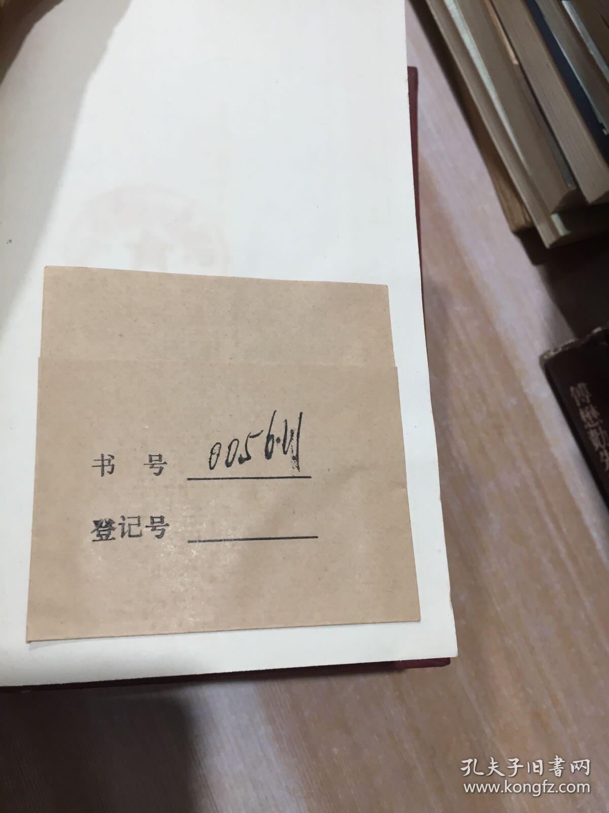 辞海打一成语是什么_白带是什么图片(3)