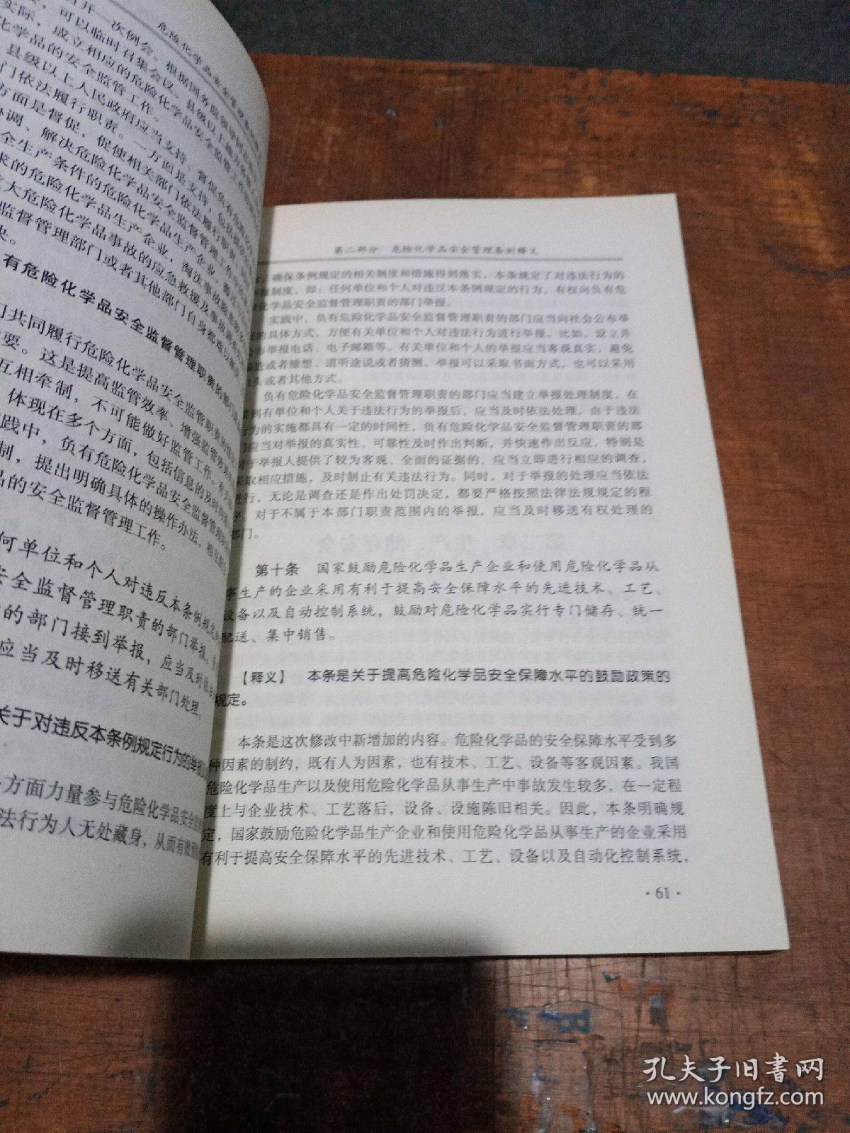 0225e8d38edab5ab38_b.jpg